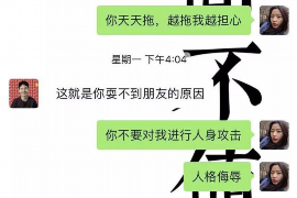 得荣如果欠债的人消失了怎么查找，专业讨债公司的找人方法